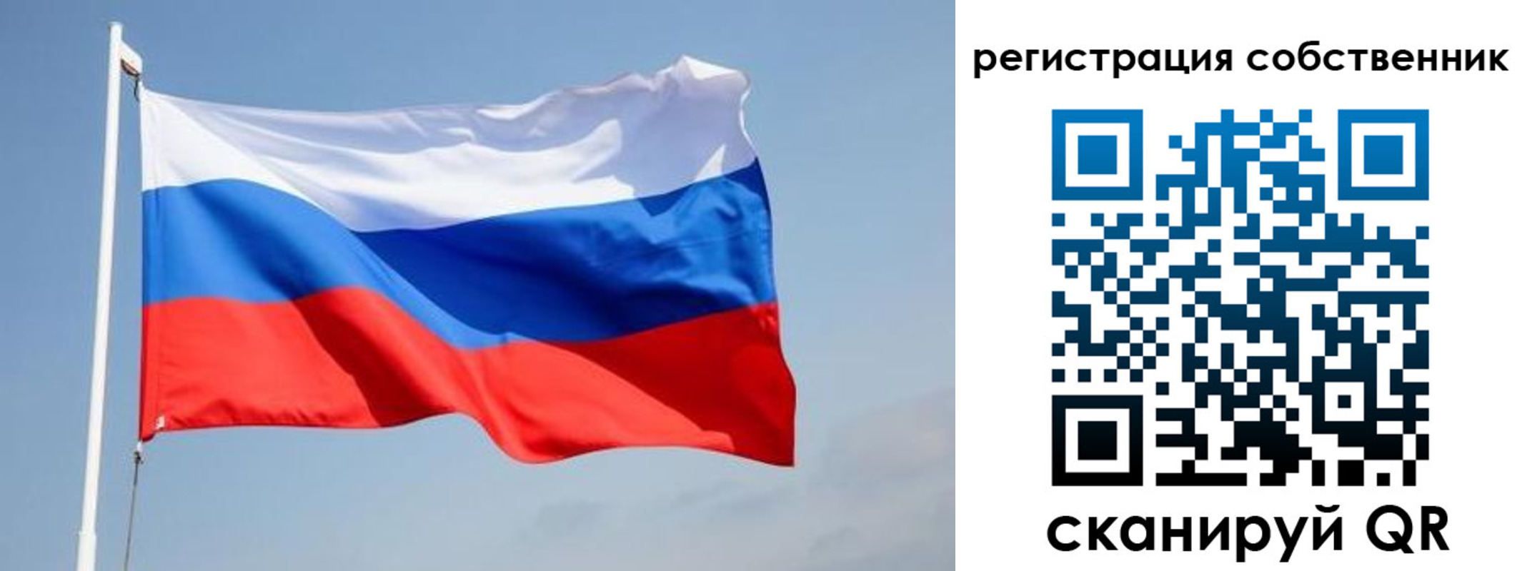 где прописаться в Валуйках