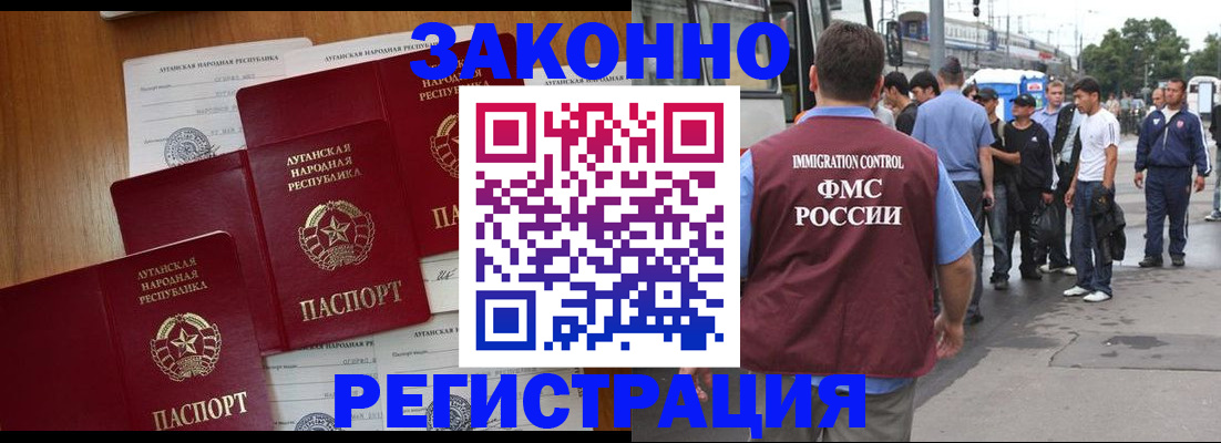 пропишу в квартире в Валуйках